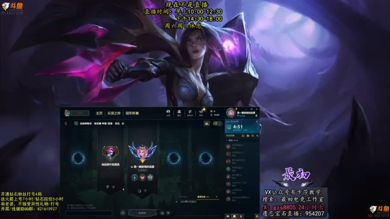 【2022-09-04 21点场】最初卡莎：最初：第一卡莎半肉玩法2V5教学