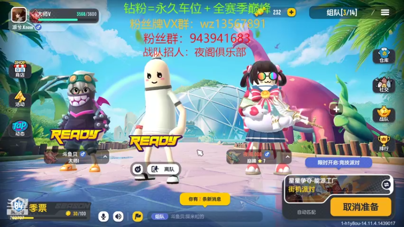【2022-09-01 16点场】椒陵丶老王：香肠派对：巅峰圆梦大师