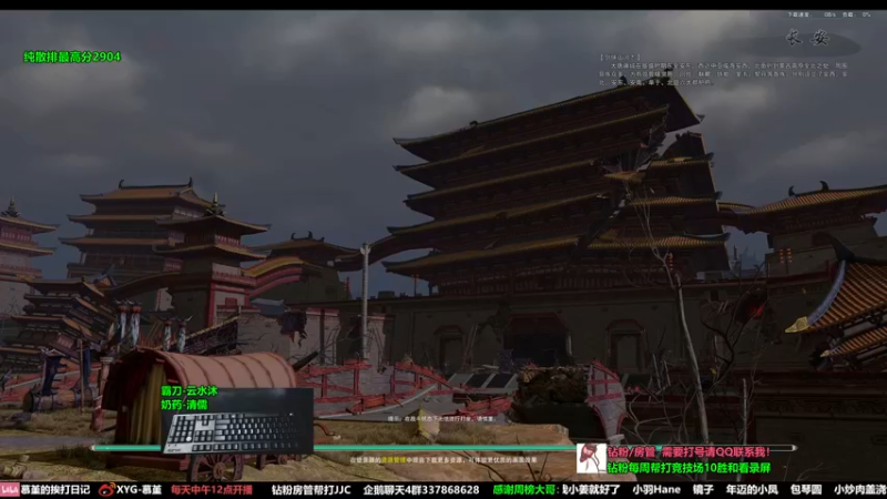 【2022-09-05 20点场】慕堇丶：策霸药竞技时刻！