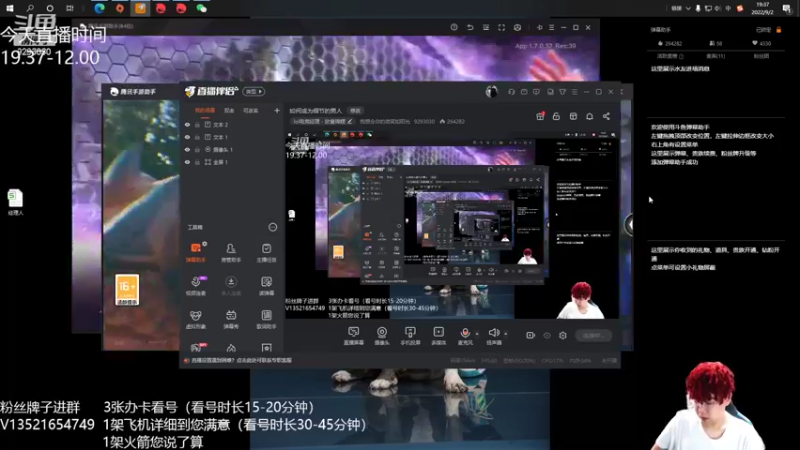 【2022-09-02 19点场】我想念你的微笑如阳光：如何成为细节的男人