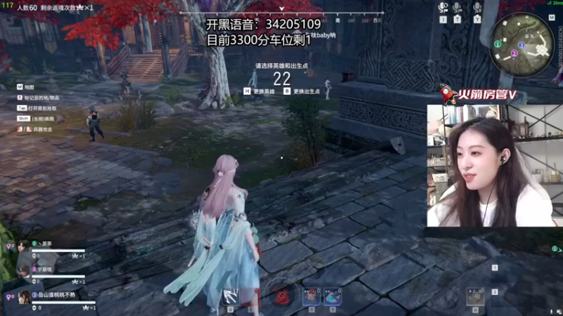 【2022-08-30 02点场】田喽喽：有车位，野排女修罗来了