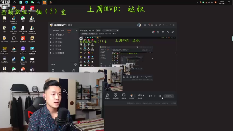 【2022-09-03 19点场】白菜ad：山东猛男，网一ad