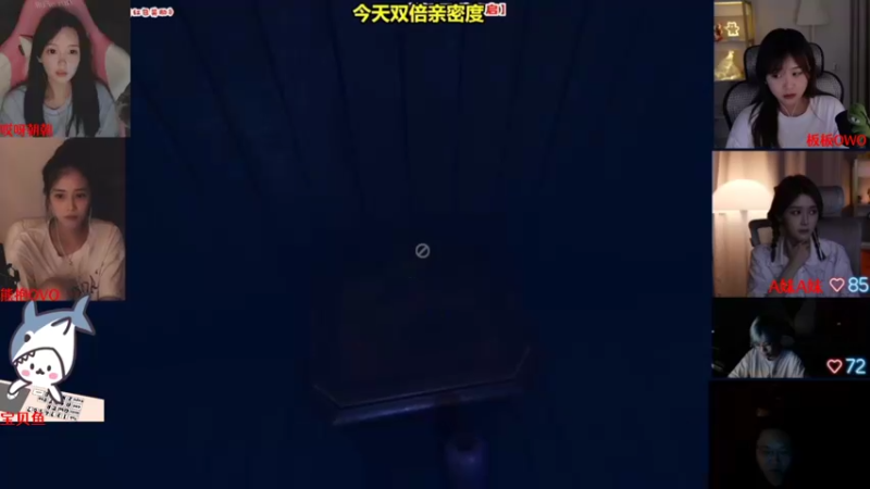 【2022-09-05 00点场】哎呀朝朝：朝朝：宇宙的尽头
