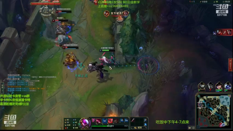 【2022-09-05 20点场】波波卡特ovo：王者卡特教学乱杀细节0