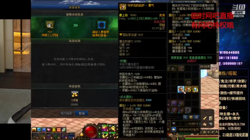 【2022-09-01 01点场】星灬叔：专业看号测伤、回归指引、帮打、跨4主播
