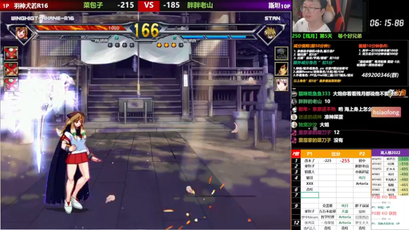 【2022-09-04 20点场】那日的风：【MUGEN】 晚上好, 兄弟们