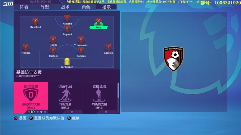 【2022-09-05 22点场】皇冠的猫：挑战者猫联赛第四赛季