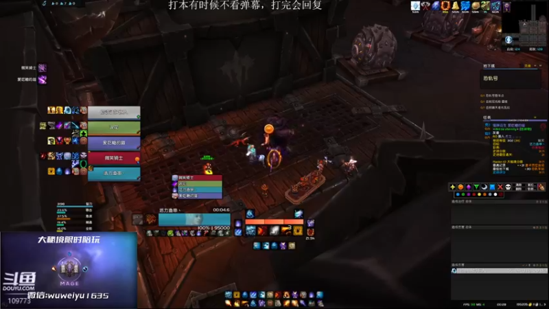 【2022-09-04 00点场】紫龙大魔王11：冲冲冲 火法集合石 活力鱼串