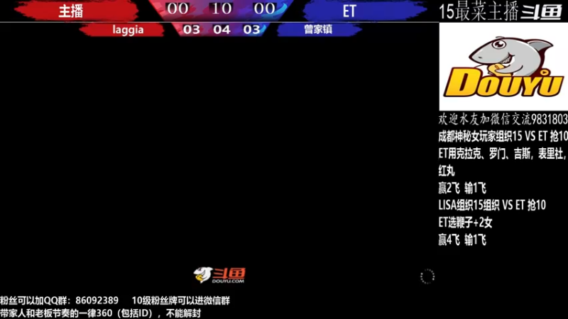 【2022-09-04 23点场】武汉程龙：程龙：憧憬传媒独家冠名