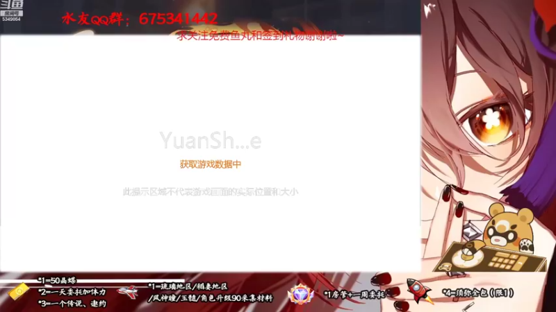【2022-09-04 19点场】请叫我总攻大人丶：原神3.0萌新帮你护肝