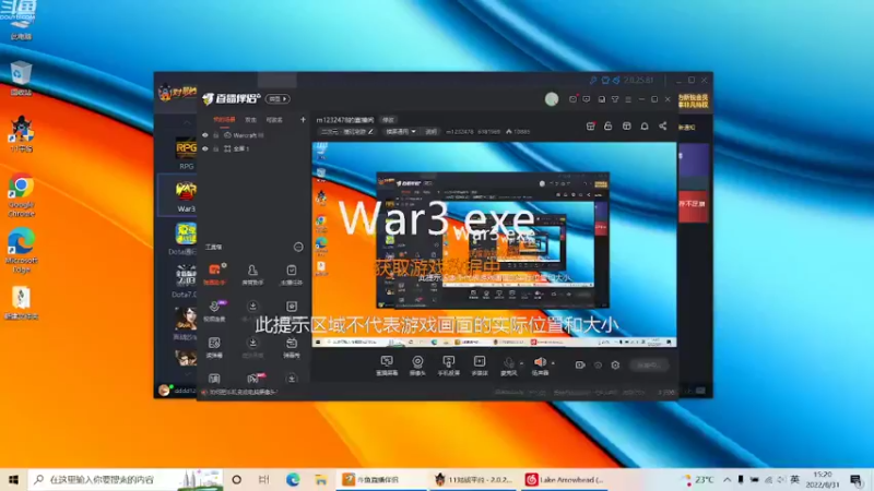 m123的精彩时刻220831a_dota81