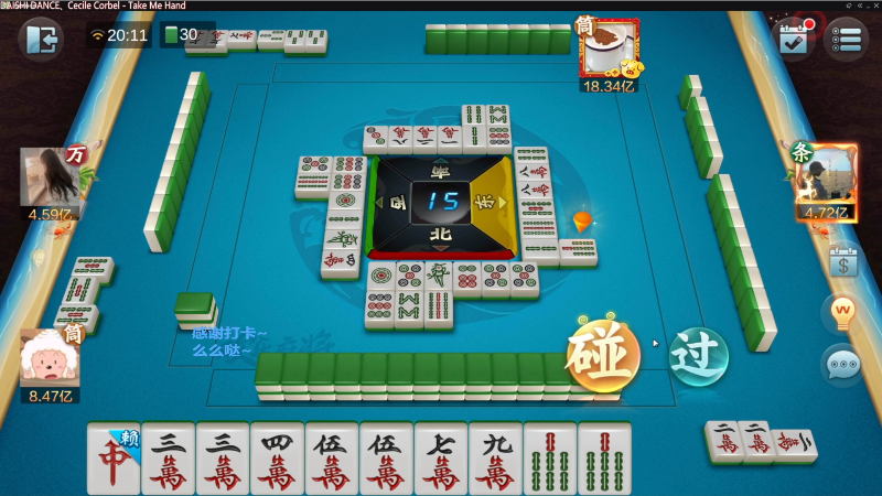 【欢乐麻将】靓旭的精彩时刻 20220905 09点场