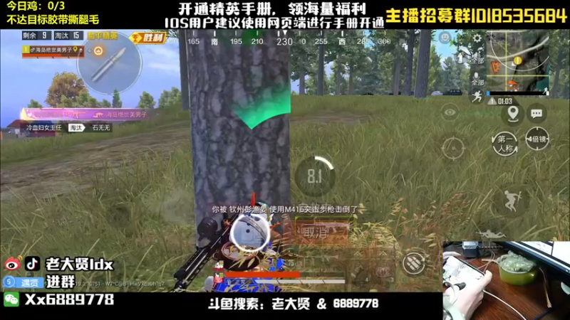 【2022-09-04 21点场】老大贤：猛男1v4：带你看遍海岛上的小姐姐