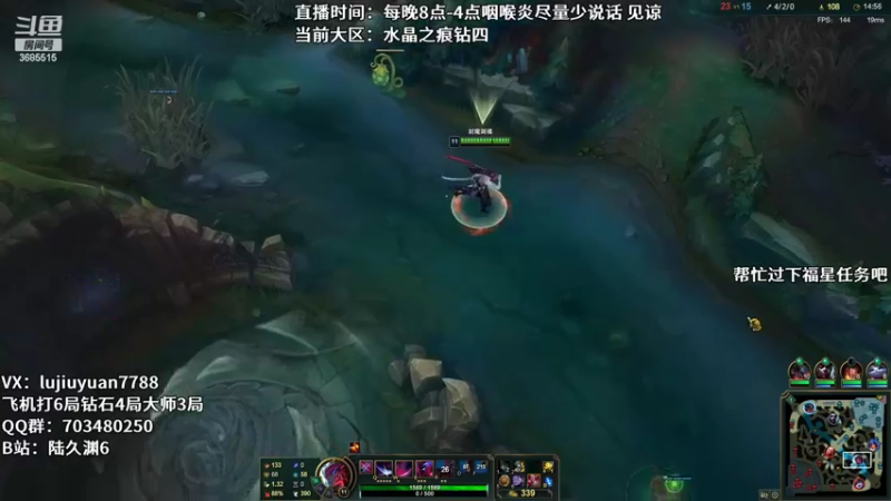 【2022-09-02 23点场】陆久渊：绝活永恩仍需加油！