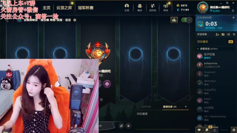 【2022-09-05 18点场】白菇凉：白菇凉:打游戏呀