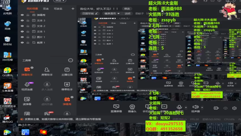 【2022-09-05 12点场】恶蚊子：猛猛干，猛猛播！！！