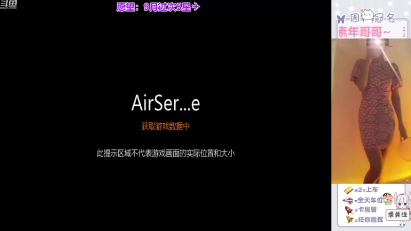 【2022-09-04 19点场】冉妹儿小太阳：【首次免费上车】萌新单纯！好拿捏~