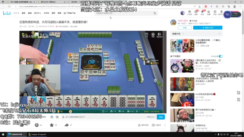 【2022-09-02 02点场】陆久渊：绝活永恩仍需加油！
