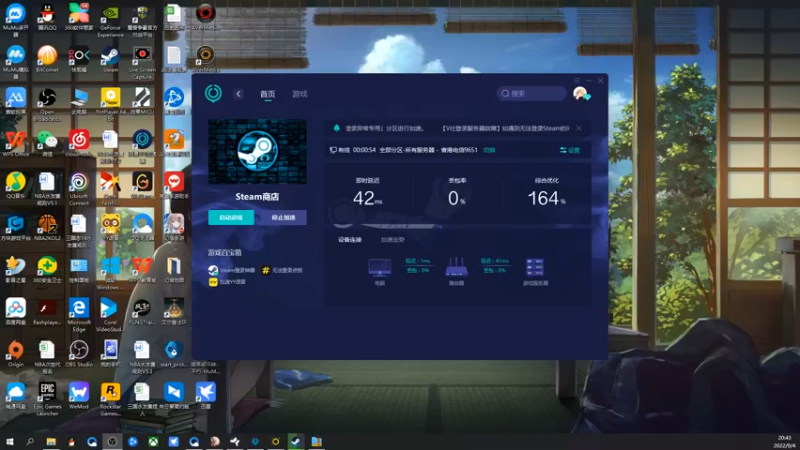【2022-09-04 20点场】孟孟孟孟辰：单刀屠边局进来听故事，孟大胆游戏时间