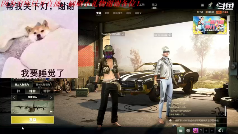 【2022-09-04 21点场】我是卡大爷：没事播着玩 3725407