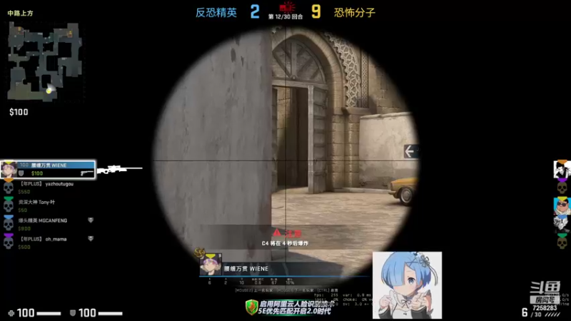 【2022-09-04 16点场】残风丶守护最好的DDD：开学了赶紧上分