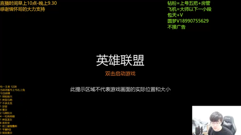 【2022-09-05 10点场】四川云顶棋圣小志：龙拳瑟提 维鲁斯~赛季末圆梦上分！