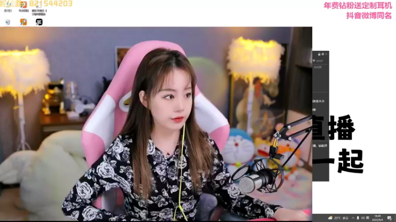 【2022-09-04 18点场】白鲨小叮当：山东坏女人已上线咯