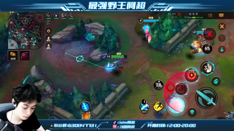 【2022-09-05 16点场】阿超cc丶：⭐阿超：新版本解析！