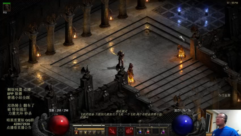 8PP 专家 狂暴狼 03