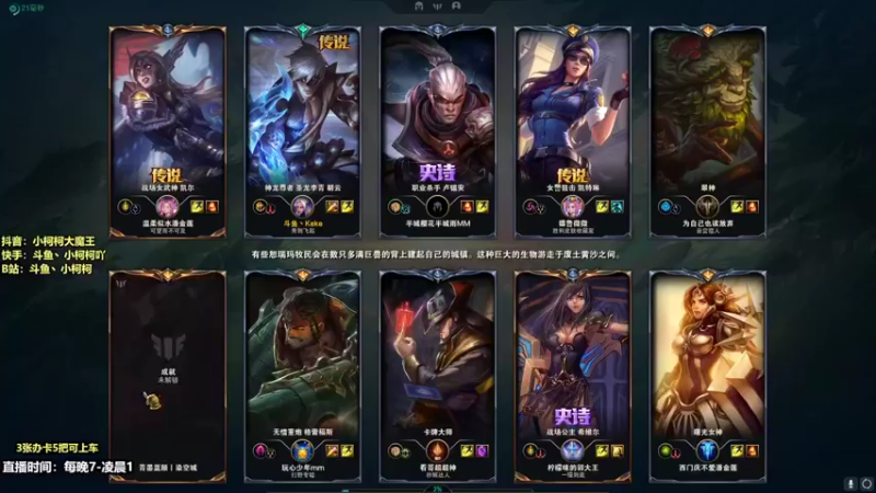 【2022-09-03 17点场】小柯柯大魔王：什么时候才能出去啊！！