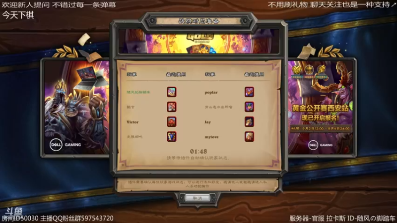 【2022-09-04 18点场】随风の脚踏车：不会下棋 试着酒馆