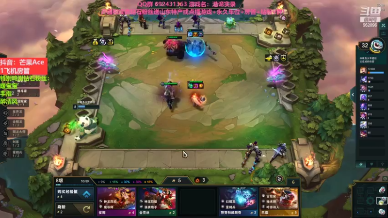 【2022-09-05 02点场】芒果Ace：深夜聊天室！这是直播