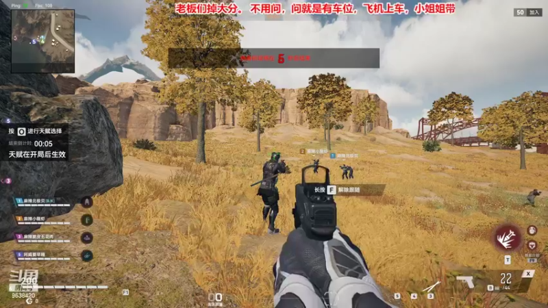 【2022-09-04 02点场】ROE卟夏：有车位，办卡直接上车谢谢
