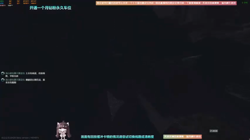 【2022-09-04 21点场】Biu十香：✨斗鱼第一画质✨钻粉永久车位✨逃离塔科夫