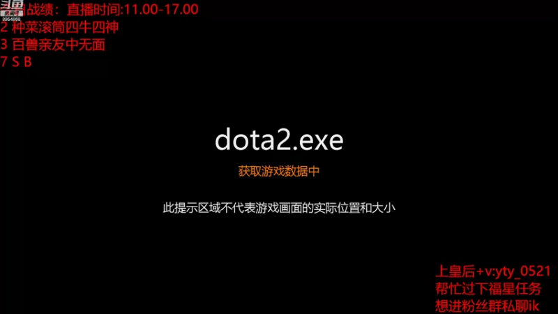 【2022-09-03 14点场】o飞僵小宝o：必有我师焉