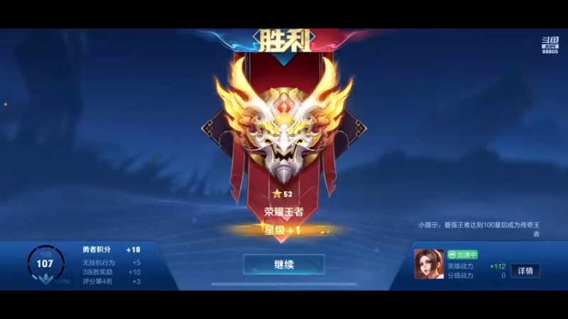 【2022-09-05 14点场】DYG萧玦：现在最高分干将百星局乱秀