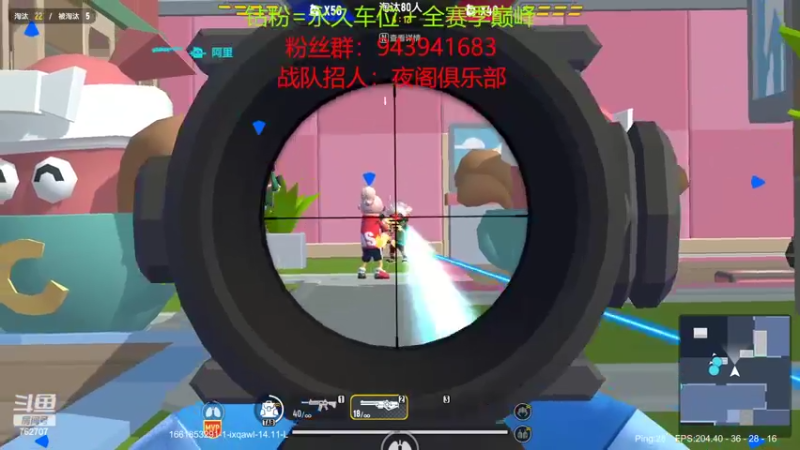 【2022-08-30 18点场】椒陵丶老王：香肠派对：巅峰圆梦大师