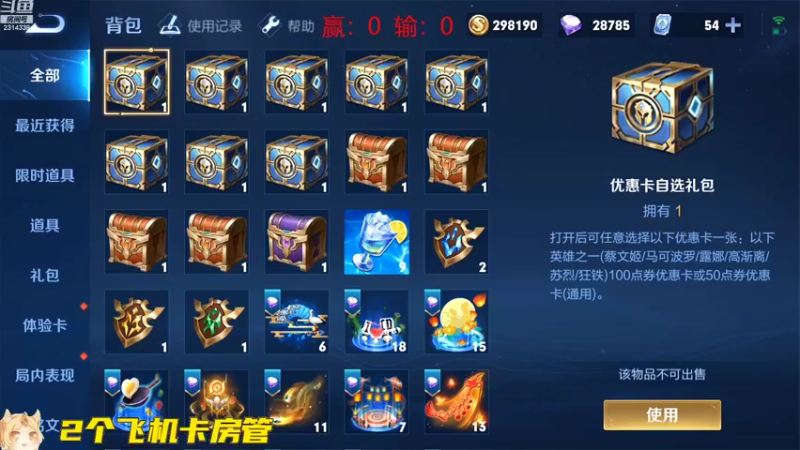 【2022-09-05 10点场】国服老狐狸：国服妲己：进来学技术啦
