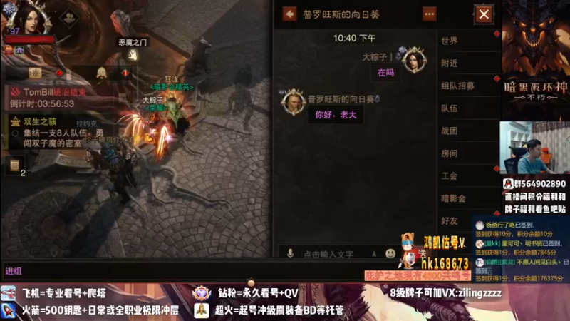 【2022-09-04 23点场】紫灵z：紫灵:今晚带8人本！终于拿下不朽王！