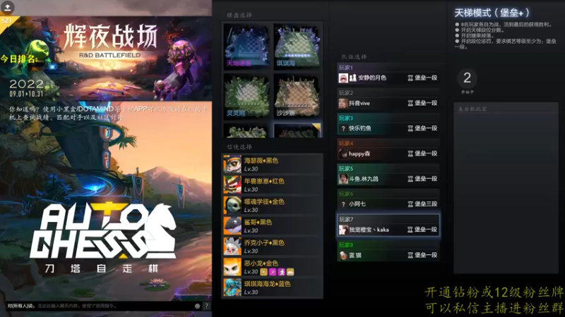 【2022-09-03 15点场】棋迷iluhr：新赛季来了.开冲