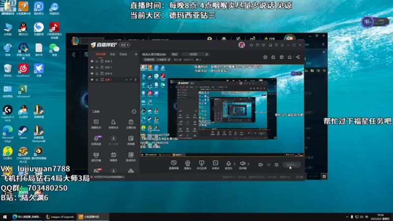 【2022-09-02 19点场】陆久渊：绝活永恩仍需加油！