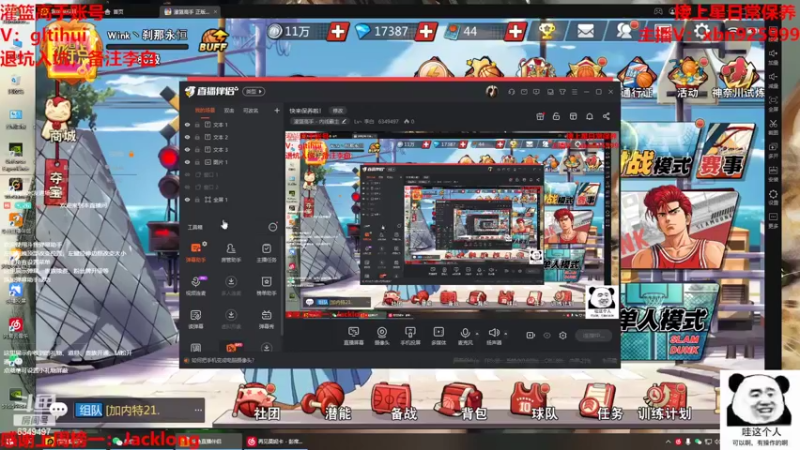 【2022-09-04 13点场】Lv丶李白：快来保养啦！