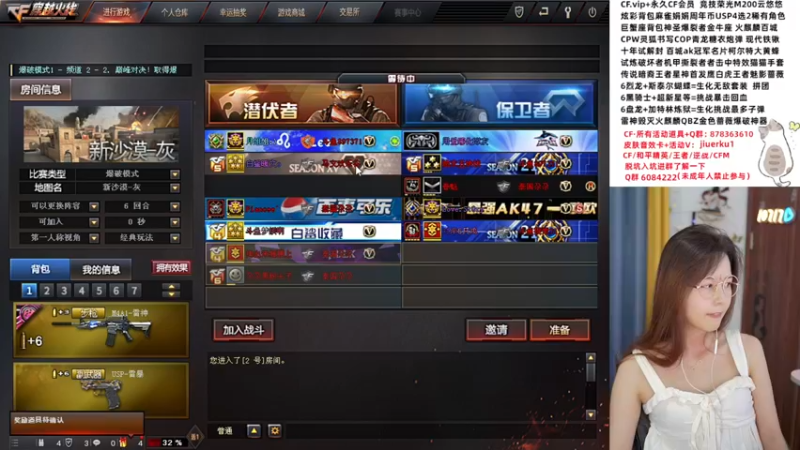 【2022-09-05 17点场】传情小小：小小：耳朵聋了素颜了