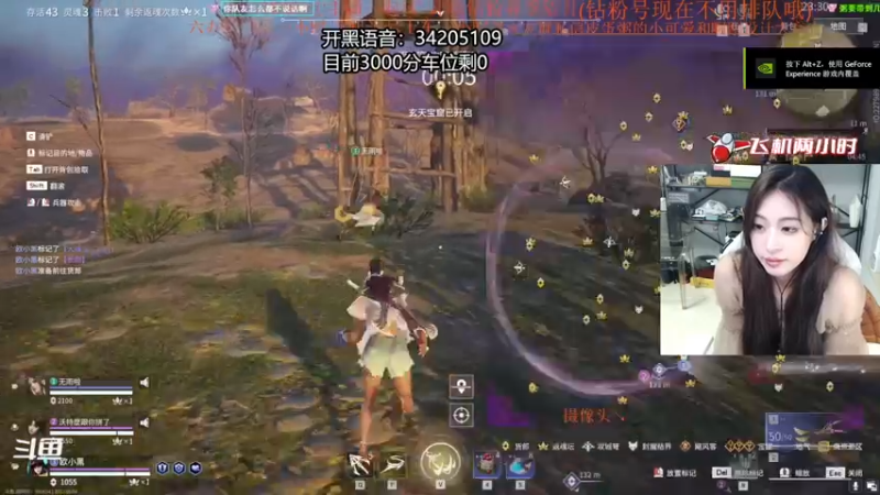 【2022-09-04 02点场】田喽喽：野排修罗聚窟洲女ido