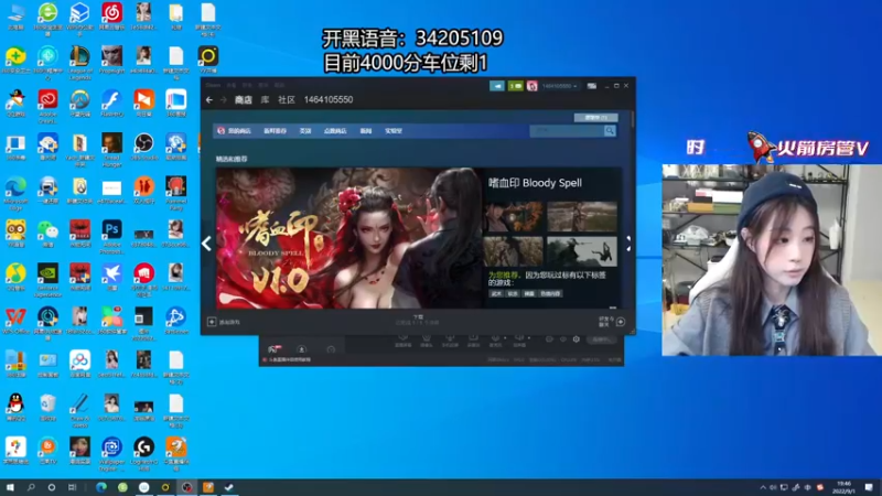 【2022-09-01 19点场】田喽喽：野排修罗聚窟洲女ido