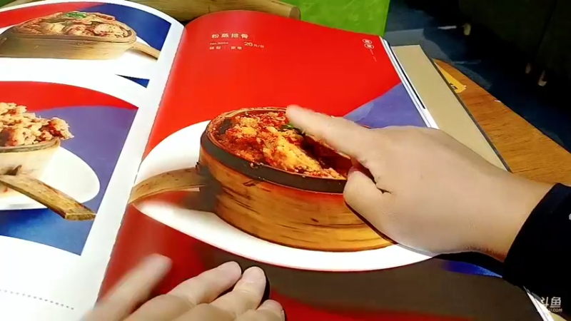 【2022-09-05 12点场】o北京老王o：川菜天花板