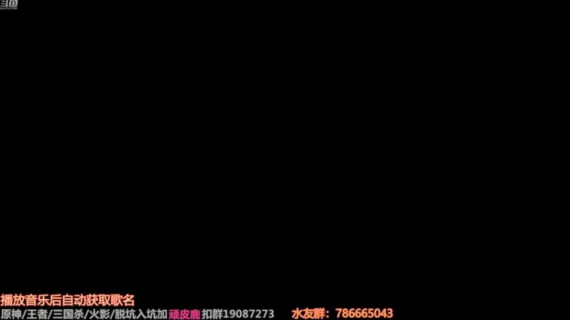 【2022-09-05 18点场】VanGogh浪子：浪子：九月好