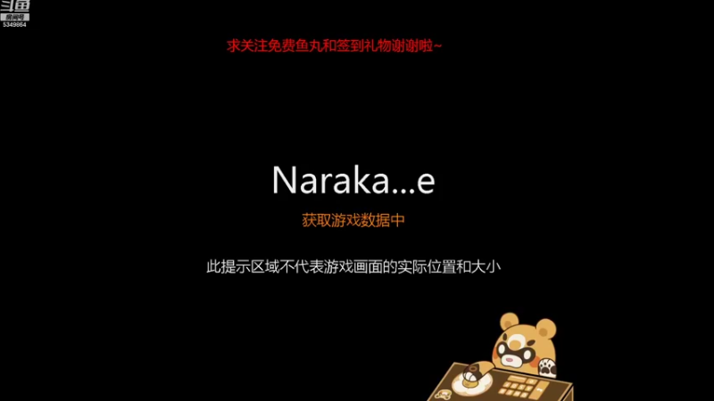 【2022-09-04 23点场】请叫我总攻大人丶：原神3.0萌新帮你护肝