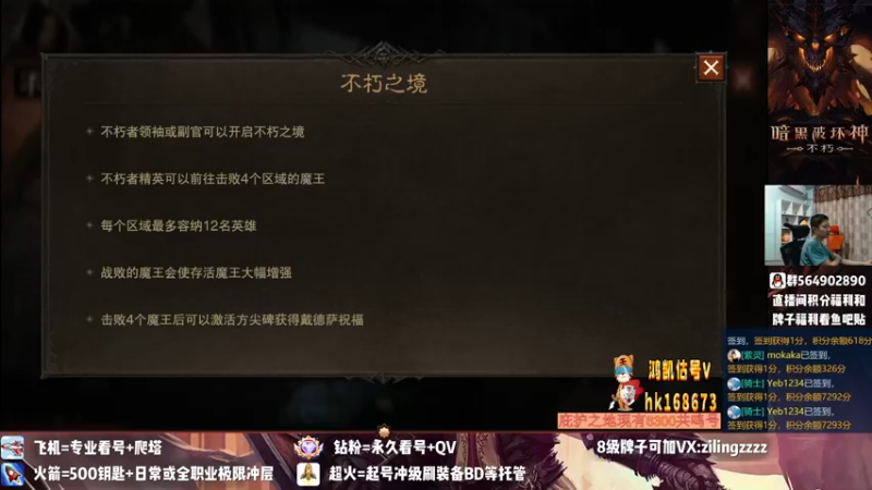 【2022-09-05 20点场】紫灵z：紫灵:新的不朽新的开始