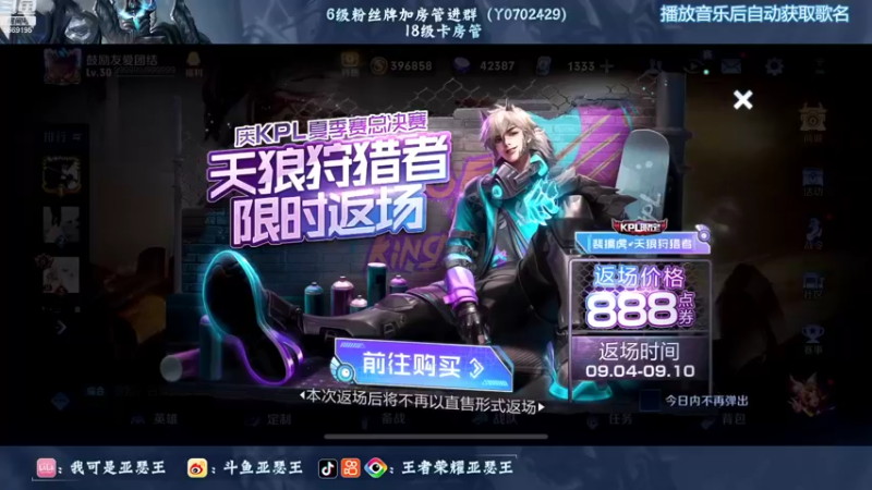 【2022-09-05 18点场】亚瑟王丶Z：大号被扣11分！今晚打2200巅峰赛